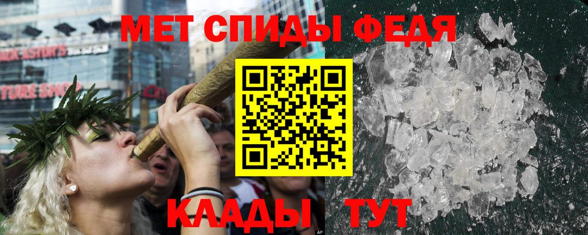 Мефедрон   ГАШ  ТГК  Cocaine  Вход с VPN  Раменское  Экстази  Конопля 