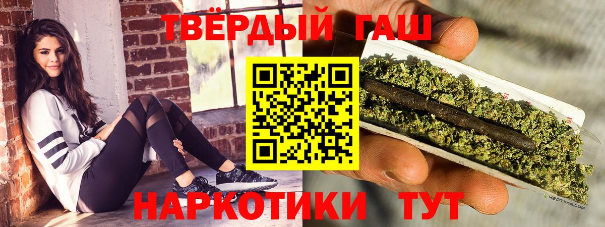 ГАШ AMNESIA HAZE  купить наркотики цена  Раменское  Вход с VPN 
