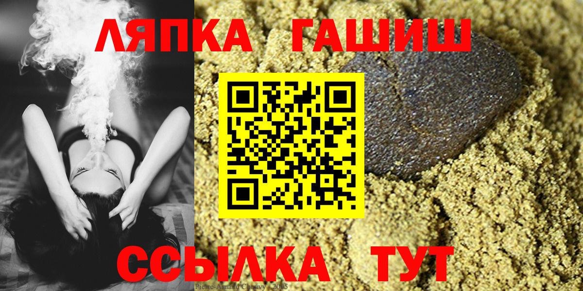 ГАШ Cannabis Раменское