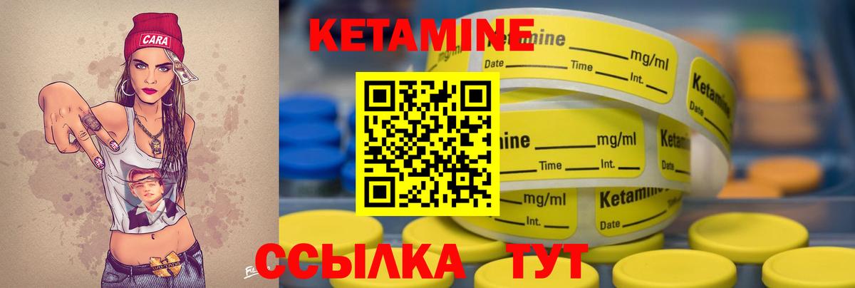 Раменское  КЕТАМИН ketamine  Вход с VPN 