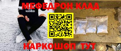 2c-b Моздок