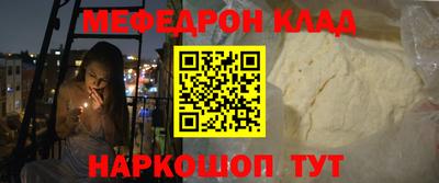 2c-b Моздок