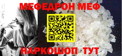 соль курить ск Можга