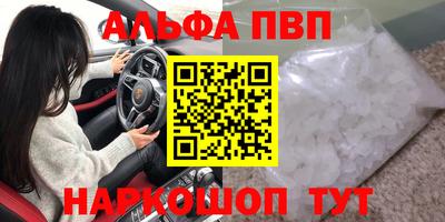 меф Можайск