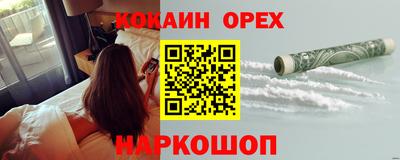 соль курить ск Можга