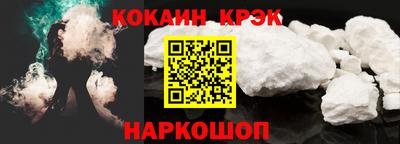 меф Можайск