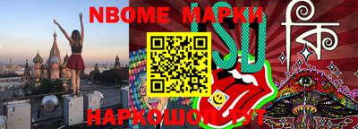 соль курить ск Можга