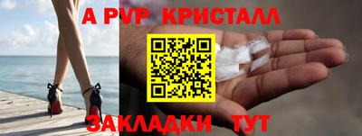 меф Можайск