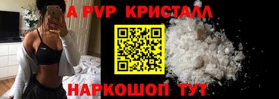 меф Можайск