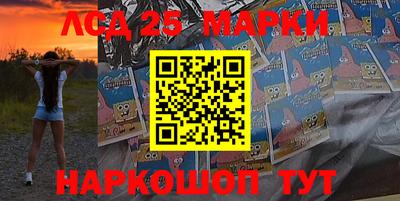 2c-b Моздок