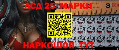2c-b Моздок