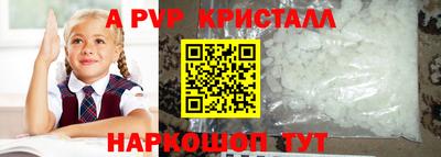 меф Можайск