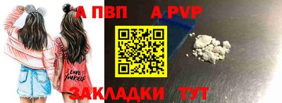 2c-b Моздок