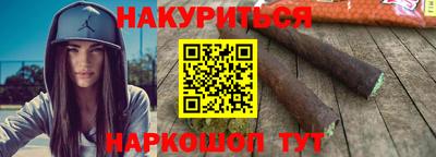 2c-b Моздок