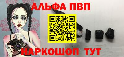 меф Можайск