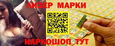 соль курить ск Можга