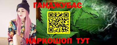 соль курить ск Можга
