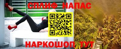 соль курить ск Можга