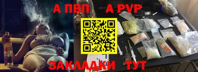 соль курить ск Можга