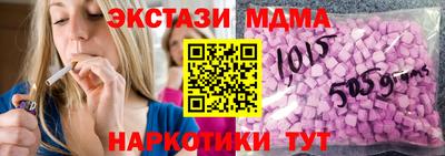 соль курить ск Можга