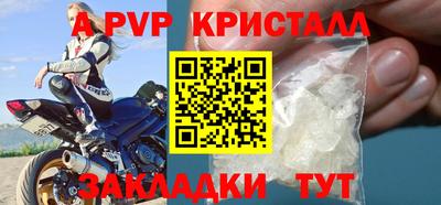 меф Можайск