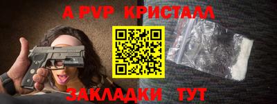 2c-b Моздок