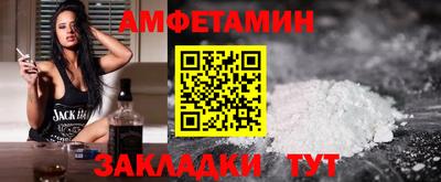 2c-b Моздок