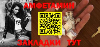 2c-b Моздок