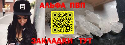 меф Можайск
