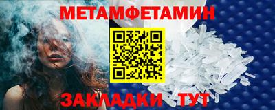 2c-b Моздок
