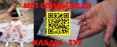 меф Можайск