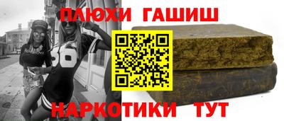 2c-b Моздок