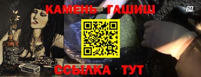 2c-b Моздок