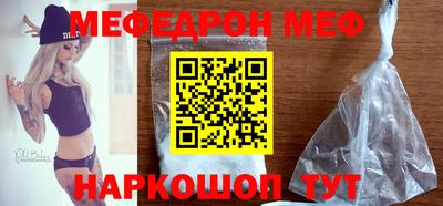 соль курить ск Можга