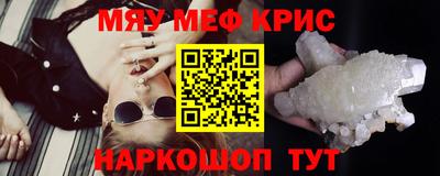 2c-b Моздок