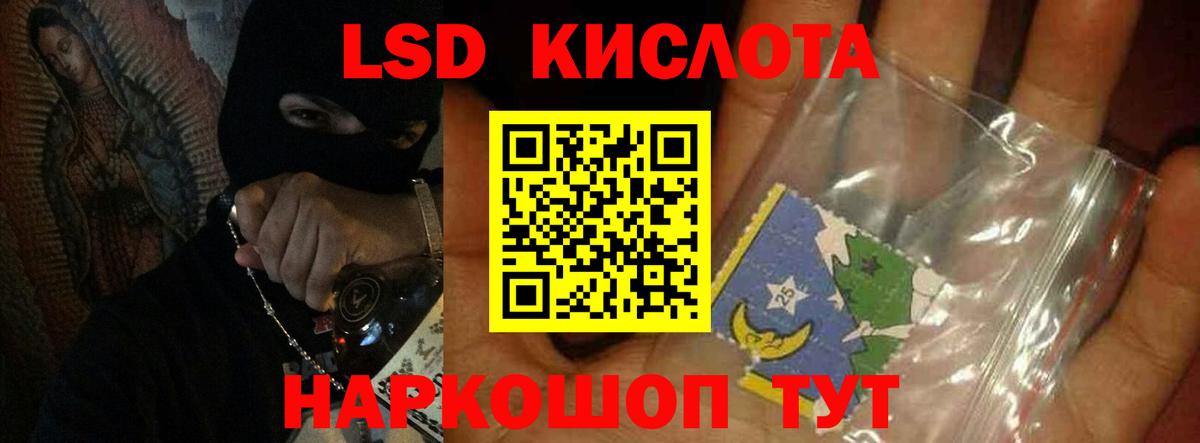 LSD-25 экстази кислота  Вход с VPN  omg ССЫЛКА  ЛСД экстази кислота  Раменское 