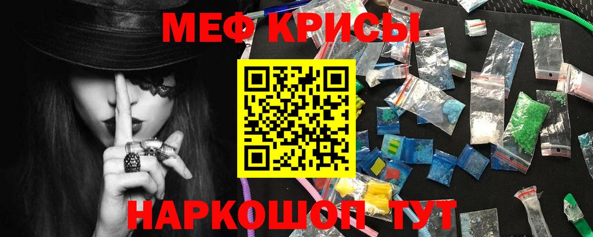 МЯУ-МЯУ VHQ  МЯУ-МЯУ  Раменское  МЕФ VHQ  Вход с VPN 