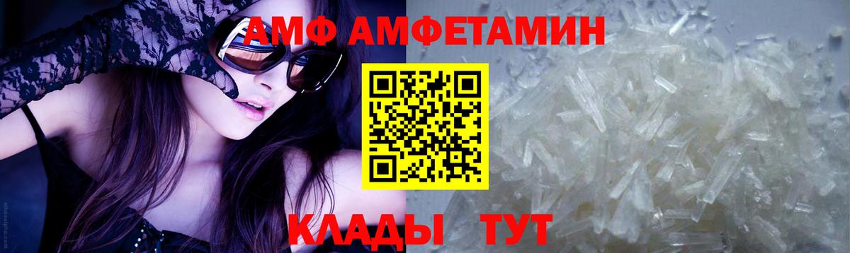 Первитин Декстрометамфетамин 99.9% Раменское