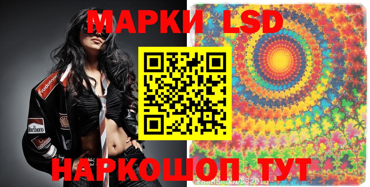 Раменское  Марки 25I-NBOMe 1500мкг  Вход с VPN 