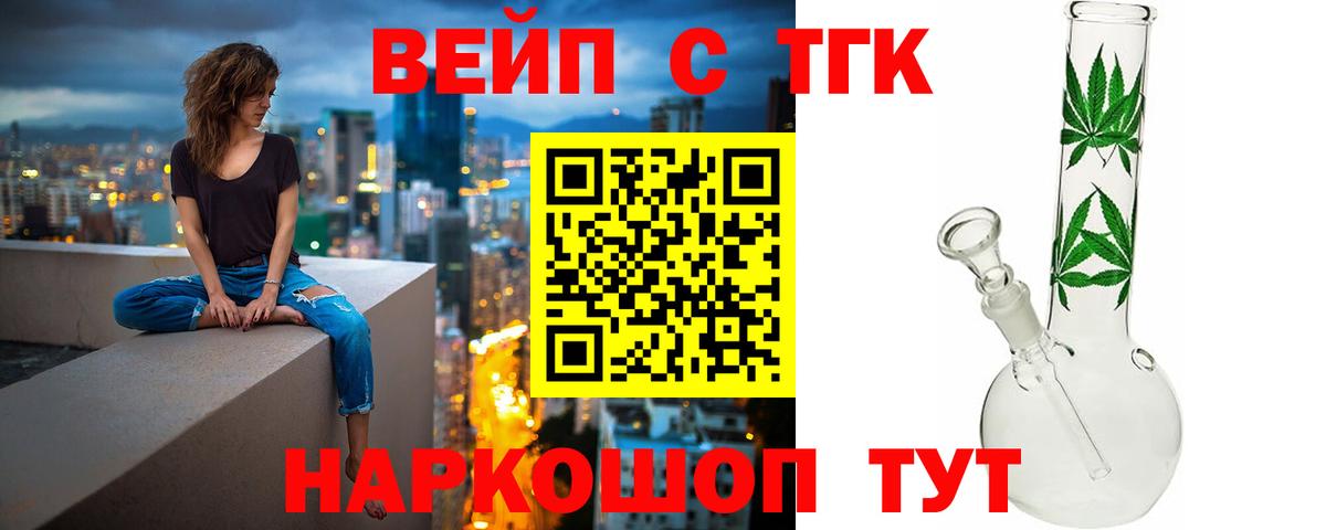 Дистиллят ТГК Wax Раменское