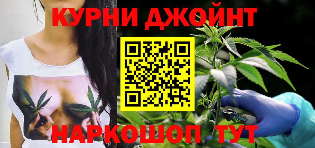 Каннабис AK-47  Марихуана Amnesia  Вход с VPN  Раменское  МАРИХУАНА Ganja  МАРИХУАНА Amnesia 