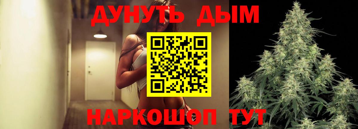 Бошки марихуана Ganja Раменское